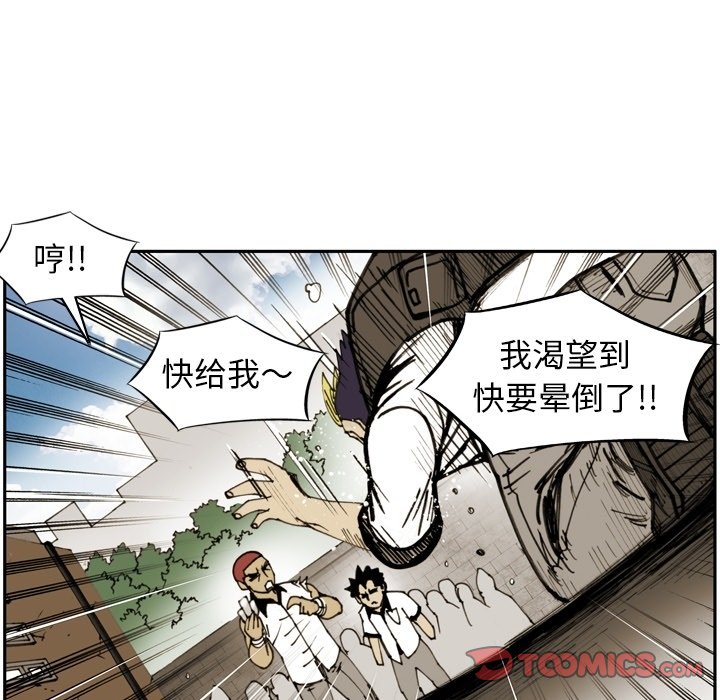 第 53 话 第 64 页