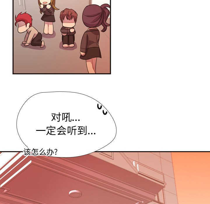 第5话 第 69 页