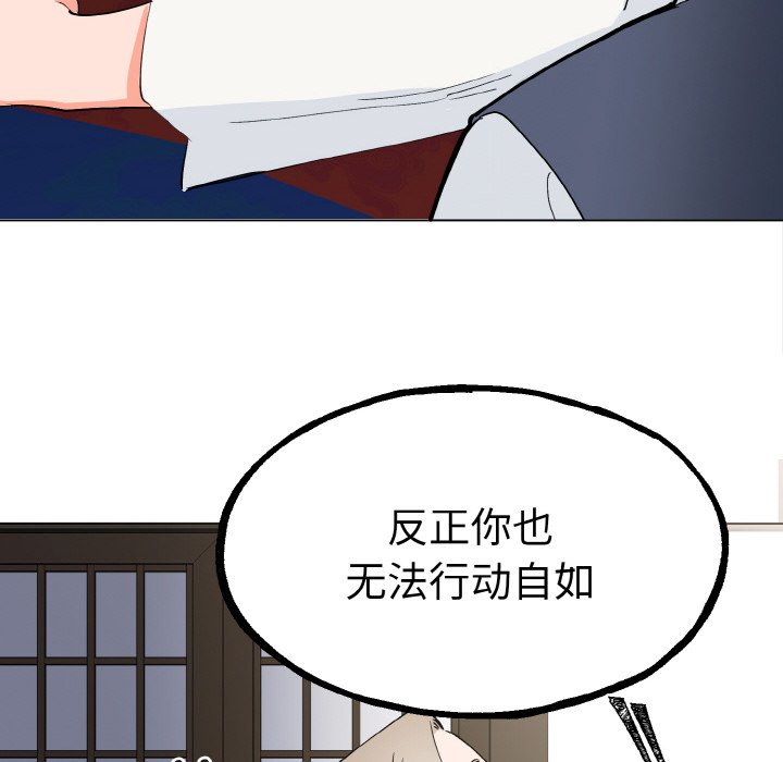 第1话 第 161 页