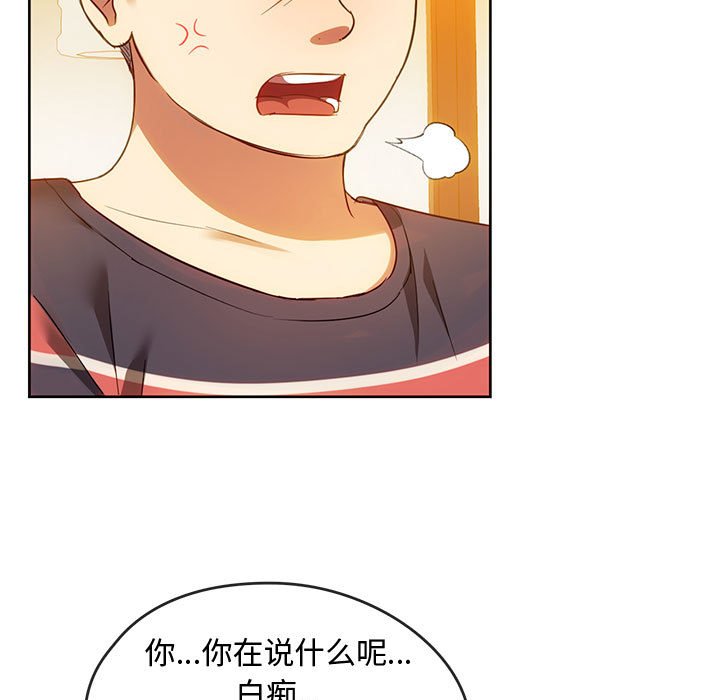 第13话 第 64 页
