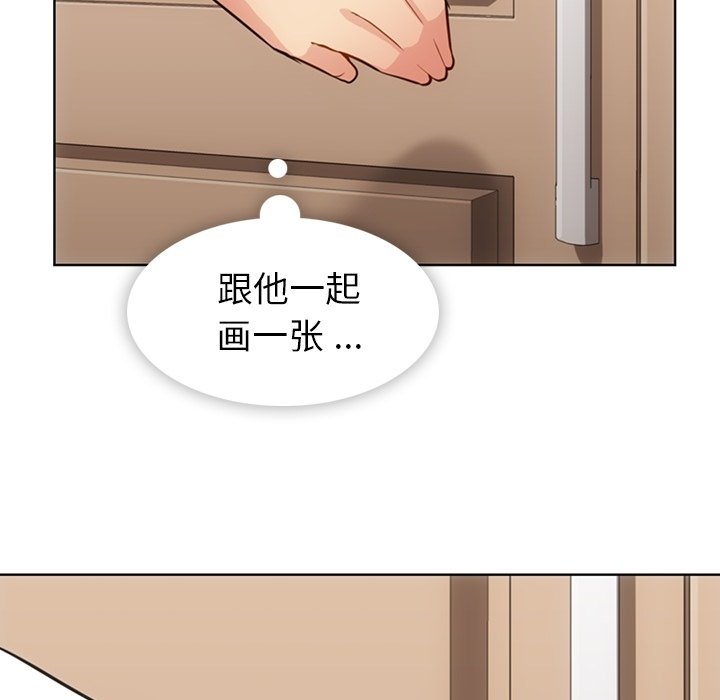 第27话 第 66 页