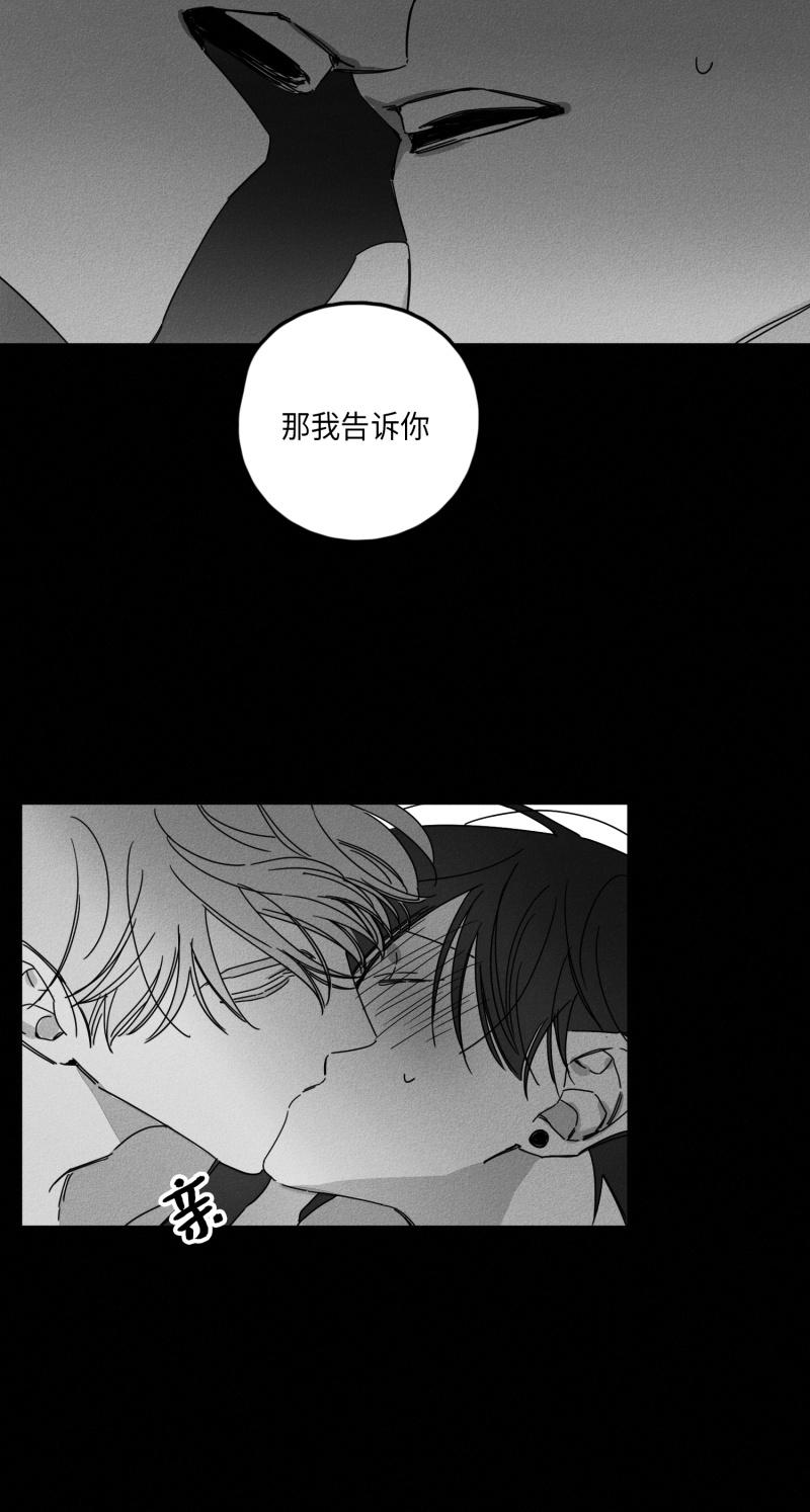 27话 第 12 页