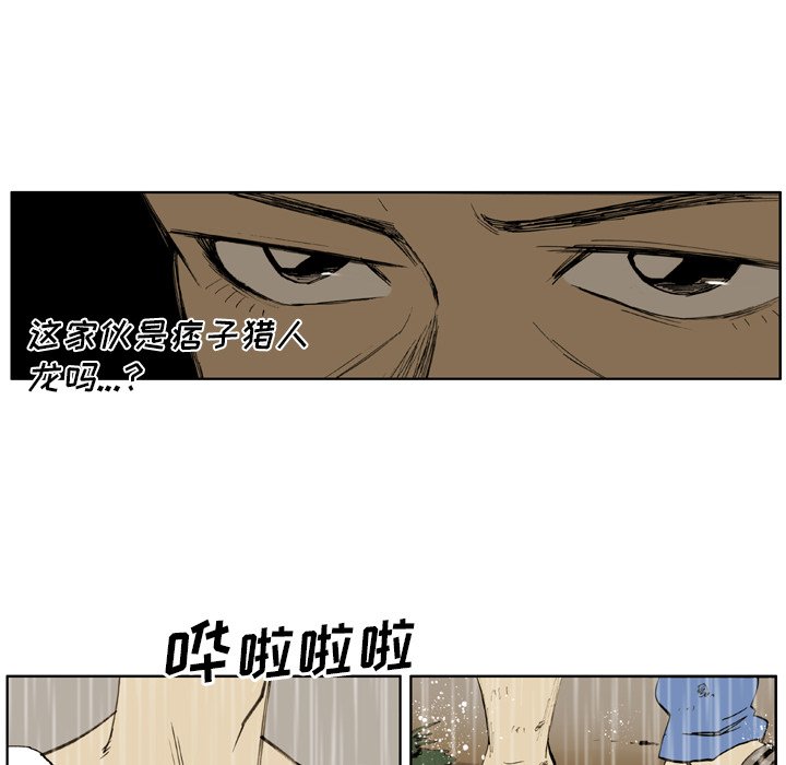 第22话 第 6 页