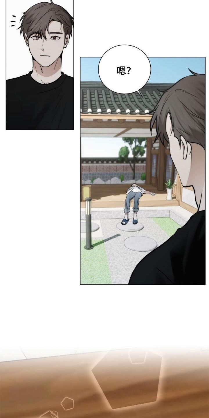 第111话 累瘫 第 19 页