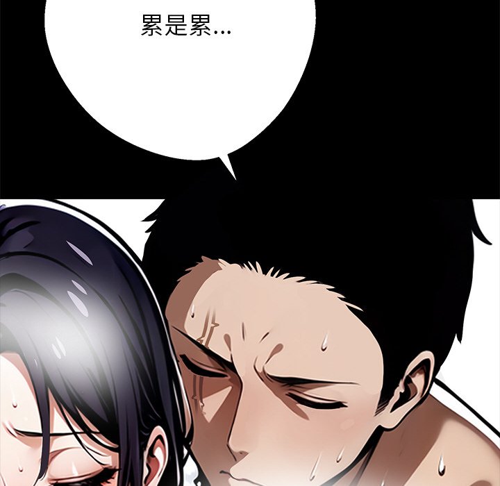 第46话 第 66 页