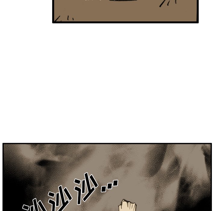 第 45 话 第 56 页