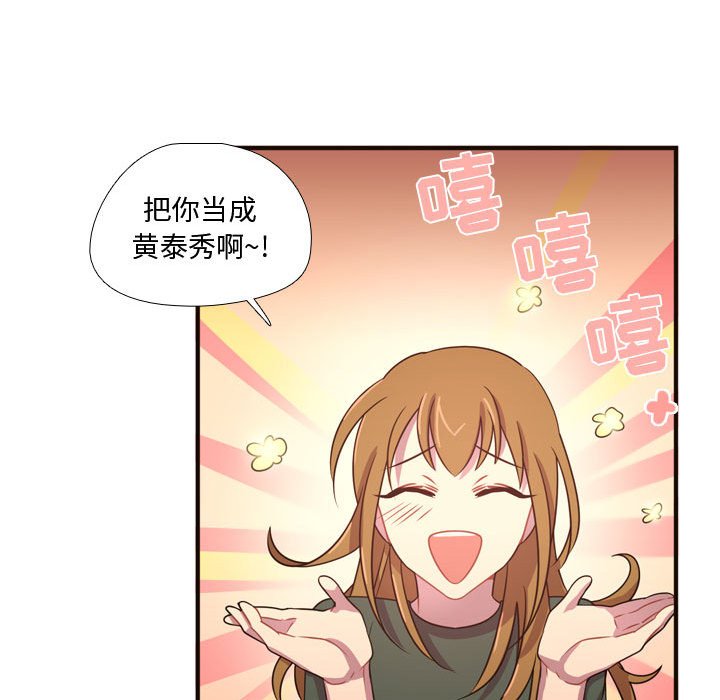 第22话 第 11 页
