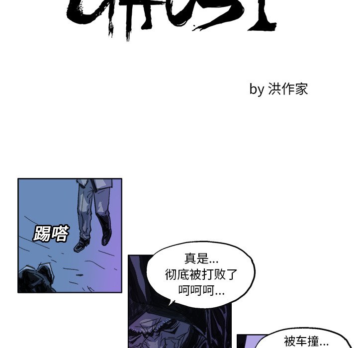 第21话 第 8 页