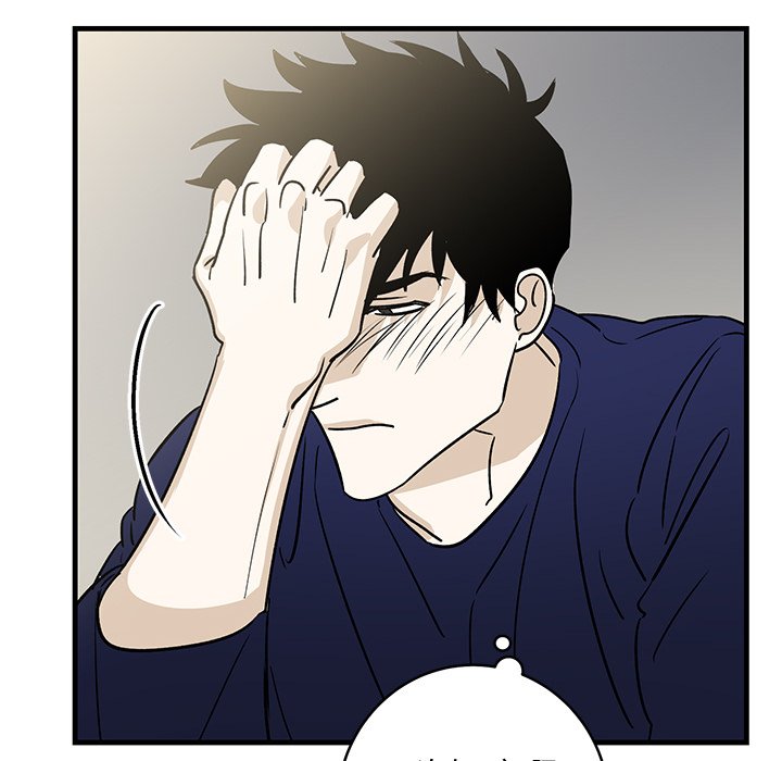 第35话 第 56 页