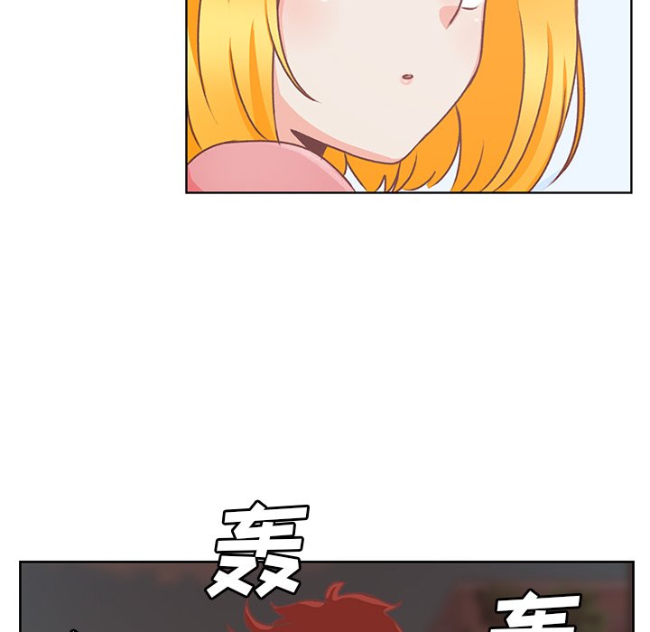 第16话 第 97 页