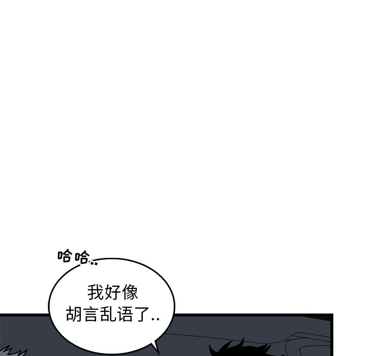 第5话 第 13 页
