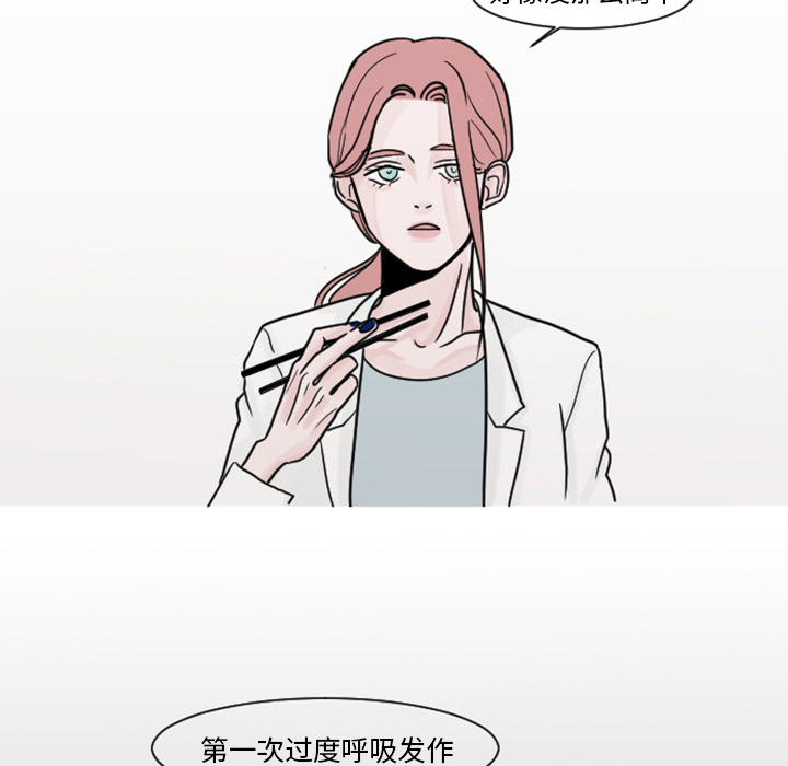 第5话 第 20 页