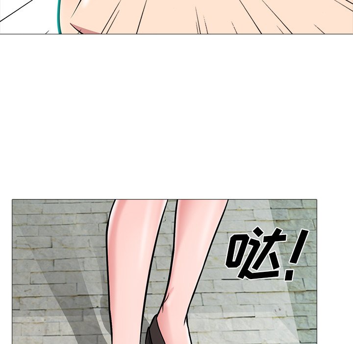 第81话 第 93 页