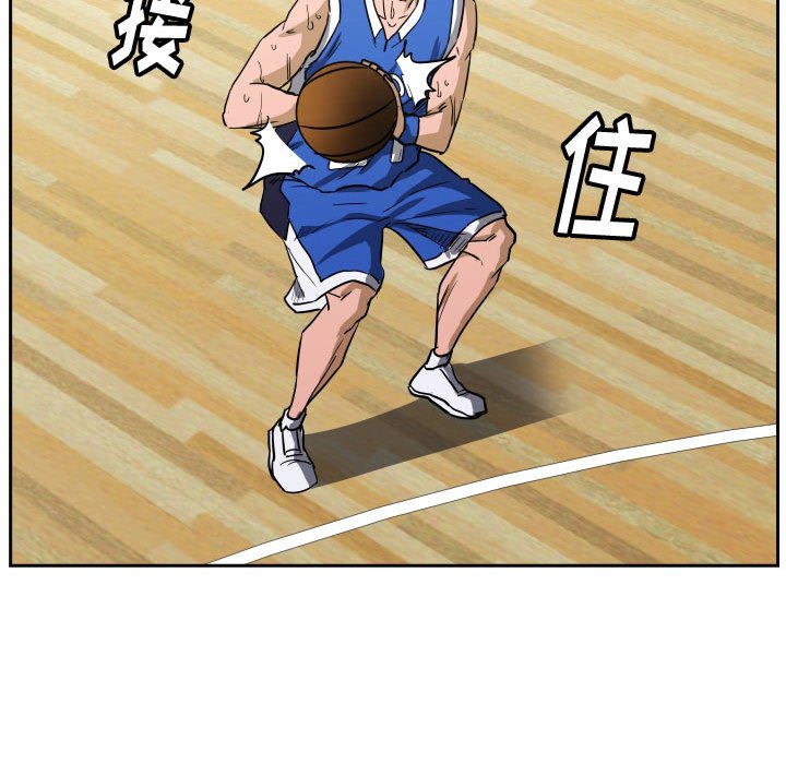 第75话 第 83 页