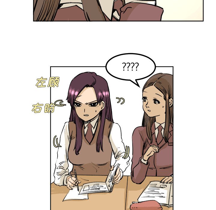 第4话 第 68 页