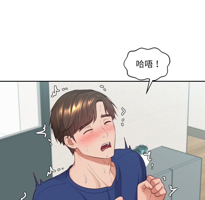 第25话 第 76 页