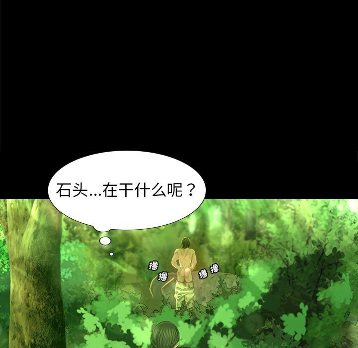 第7话 第 71 页