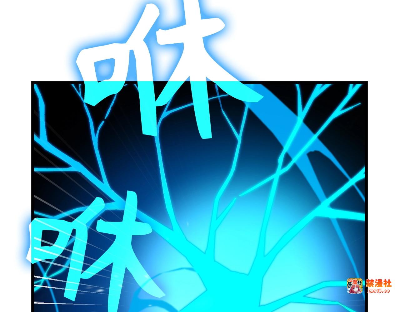 第14话 偷偷治疗 第 33 页