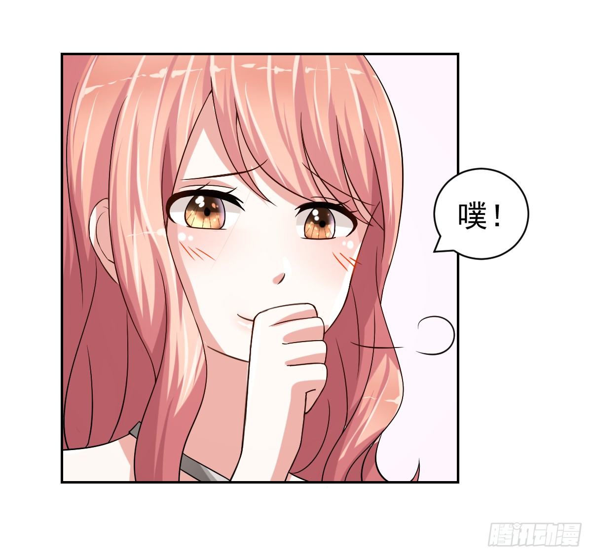 第二十三话 第 22 页