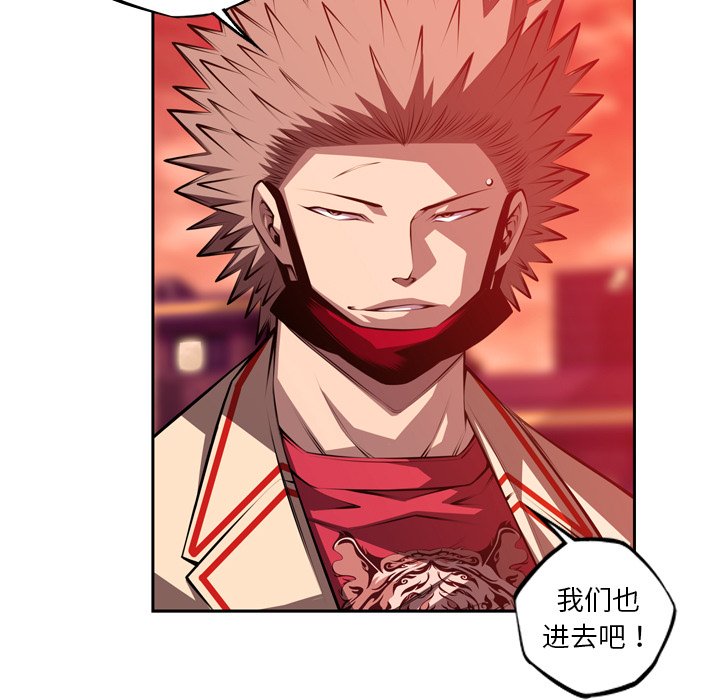 第135话 第 17 页