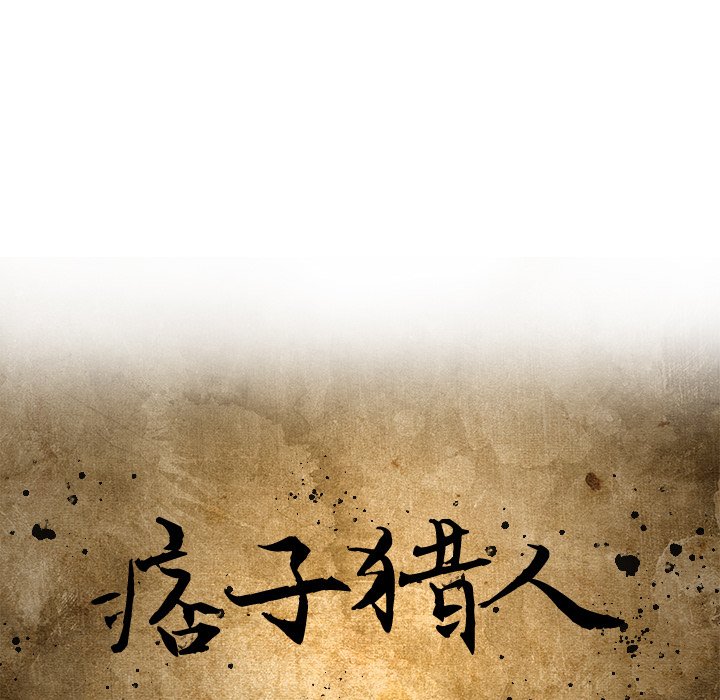 第 27 话 第 27 页
