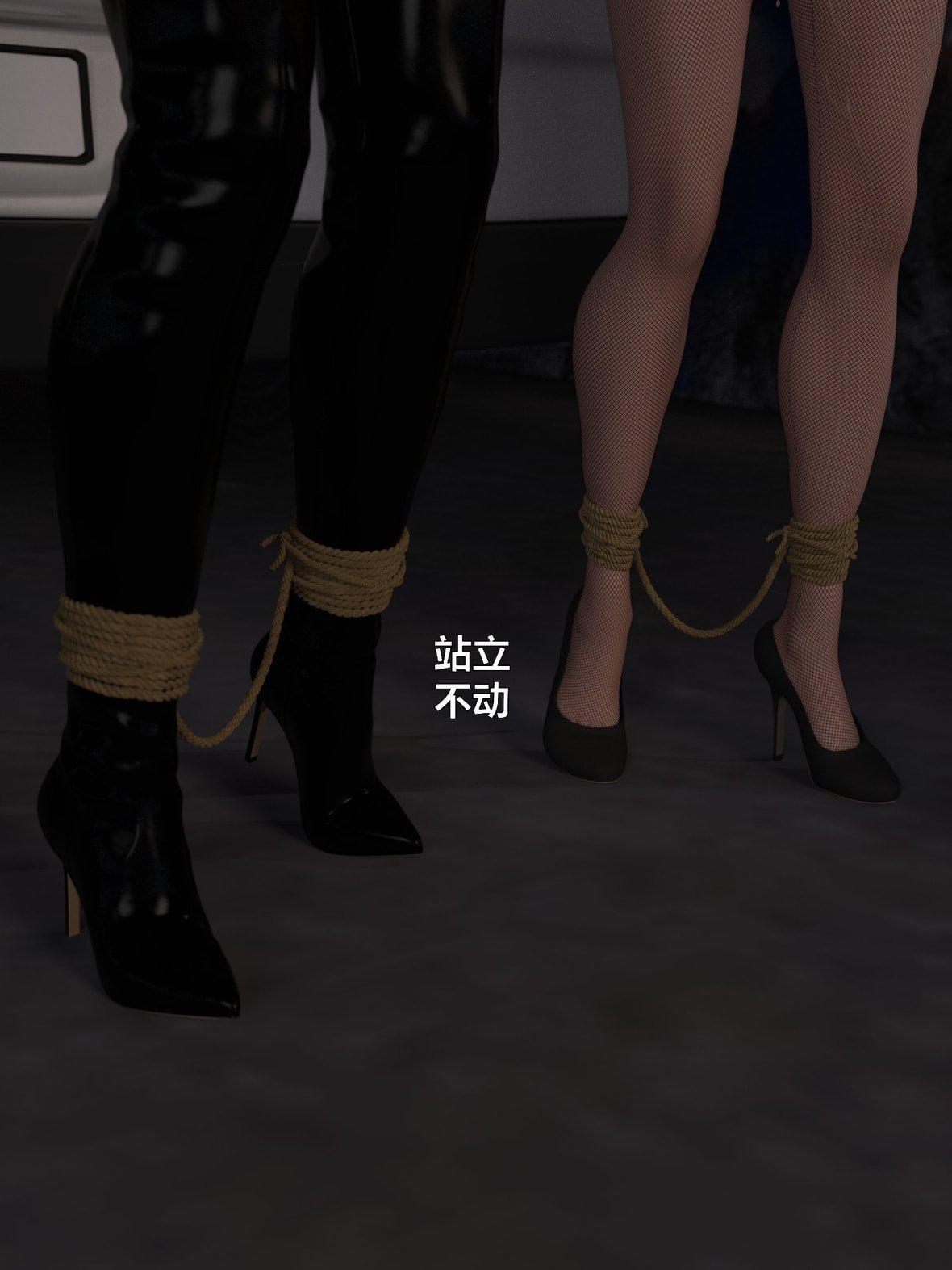 黑丝女警队 2 第 8 页
