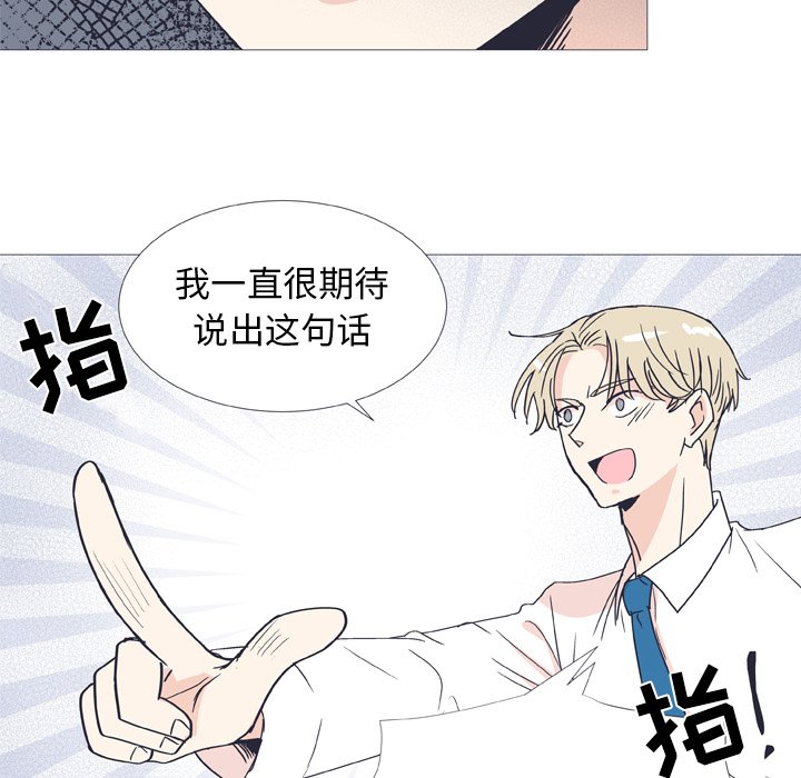 第29话 第 49 页