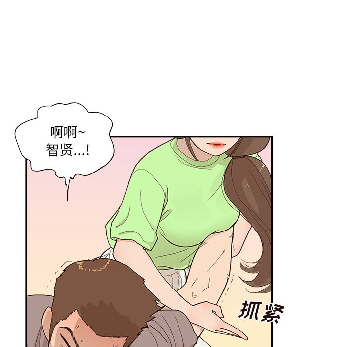 第112话 第 47 页