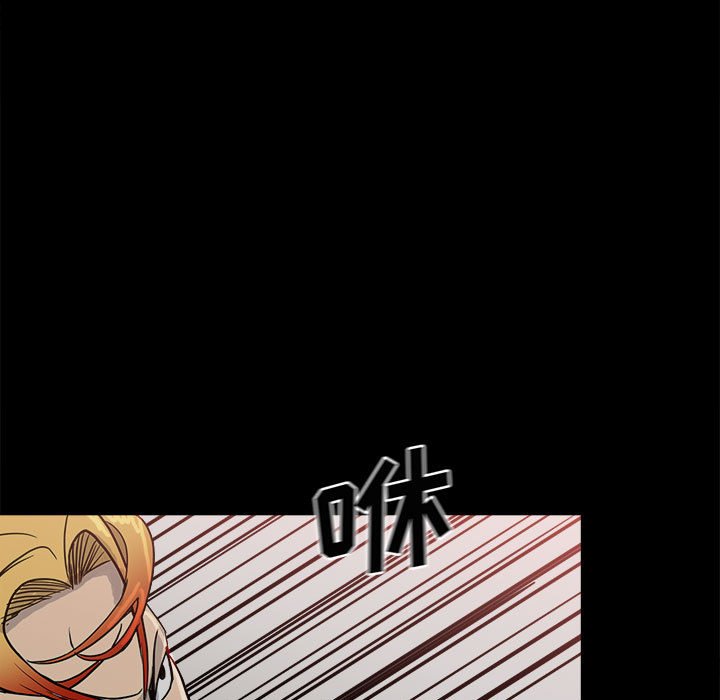 第63话 第 107 页