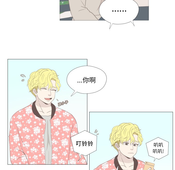 第11话 第 38 页