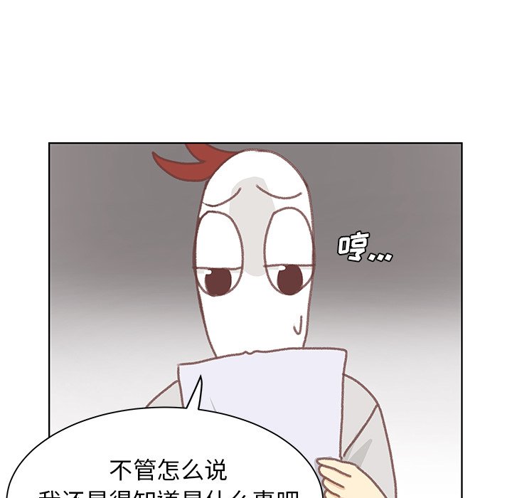 第5话 第 63 页