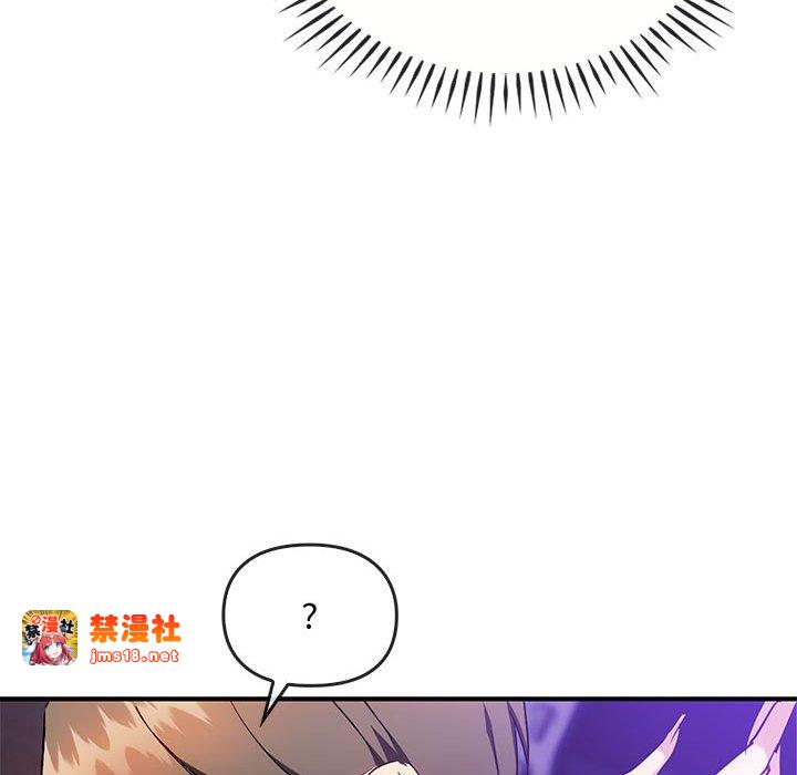 第33话 第 43 页