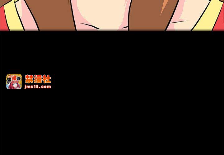 第32话 第 3 页