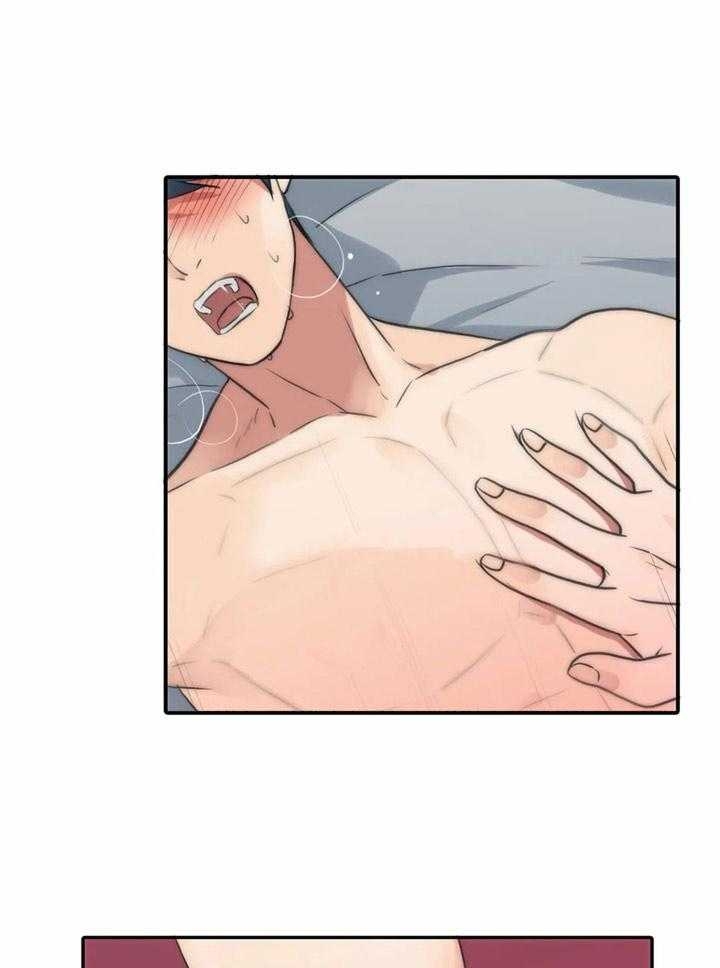 第91话 第91话 第 8 页