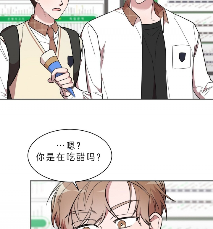 第16话 第16话 第 24 页