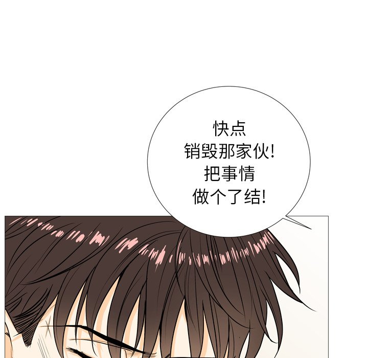 第4话 第 14 页