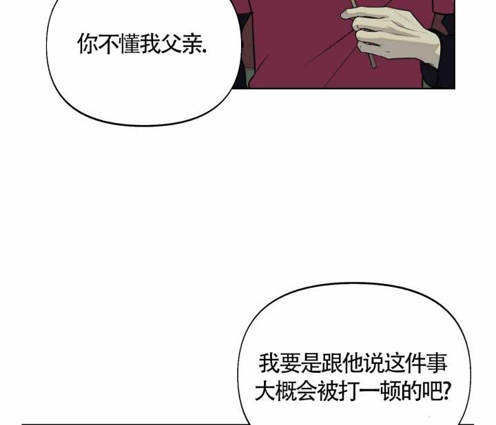第7话 作业不见了 第 19 页
