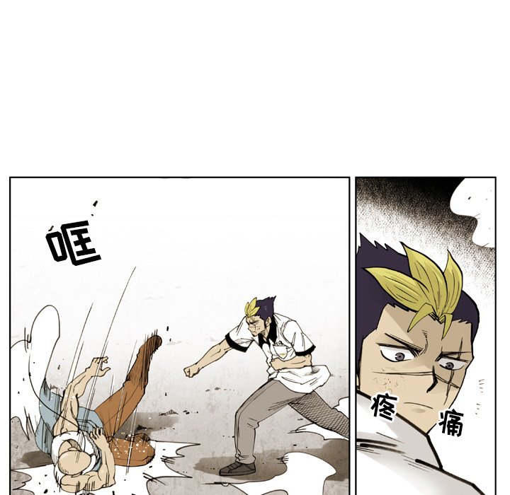 第27话 第 42 页
