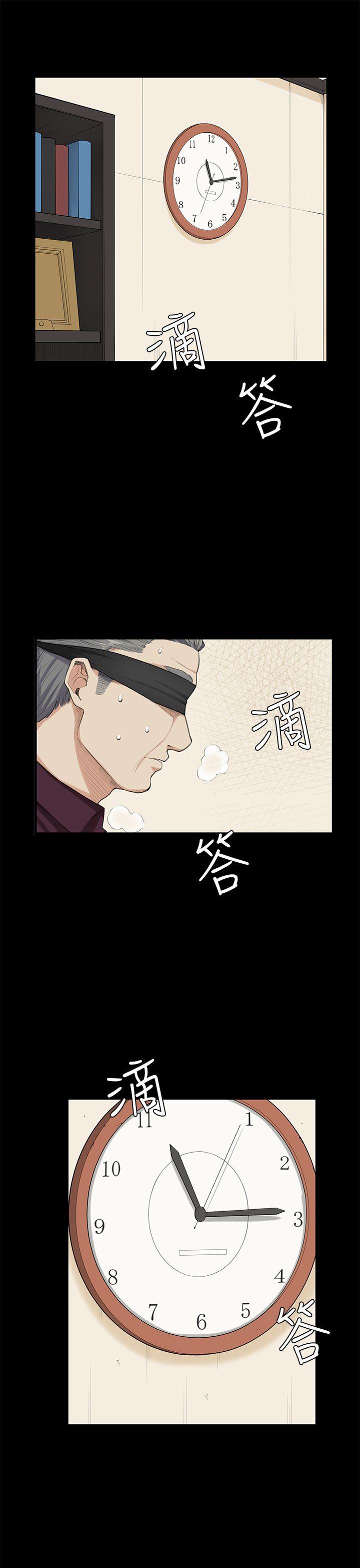 第22话 第 11 页
