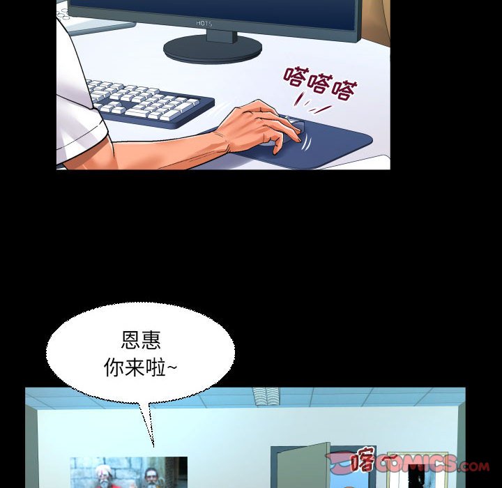 第109话 第 62 页