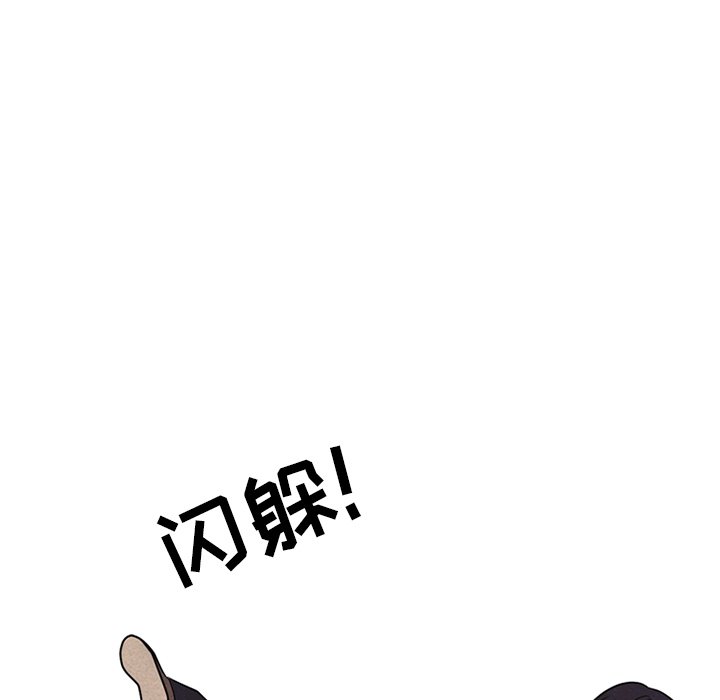 第103话 第 32 页