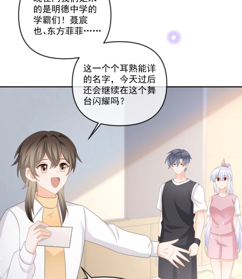 第170话 人肉计算器与百科全书 第 8 页