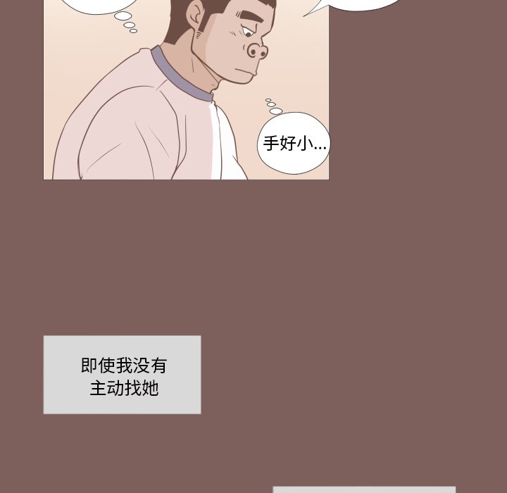 第6话 第 18 页