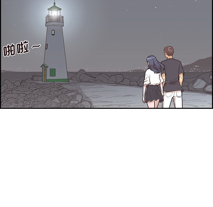 第174话 第 54 页