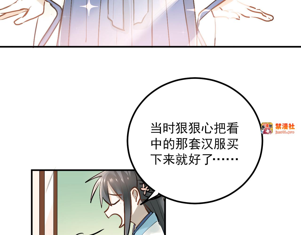 第31话 意外事故 第 9 页