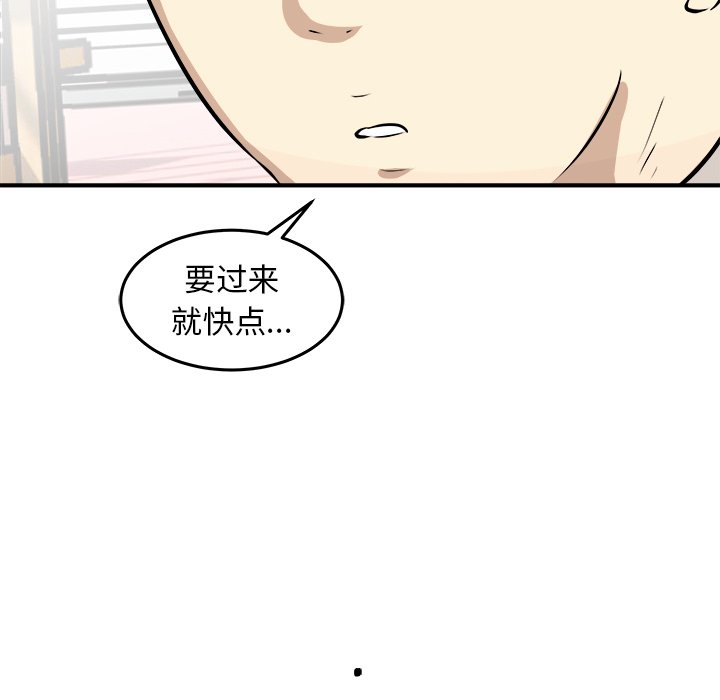 第39话 第 62 页