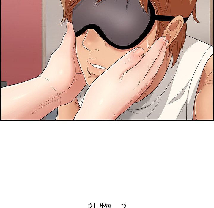 第41话 第 139 页