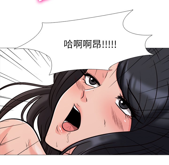 第30话 第 32 页