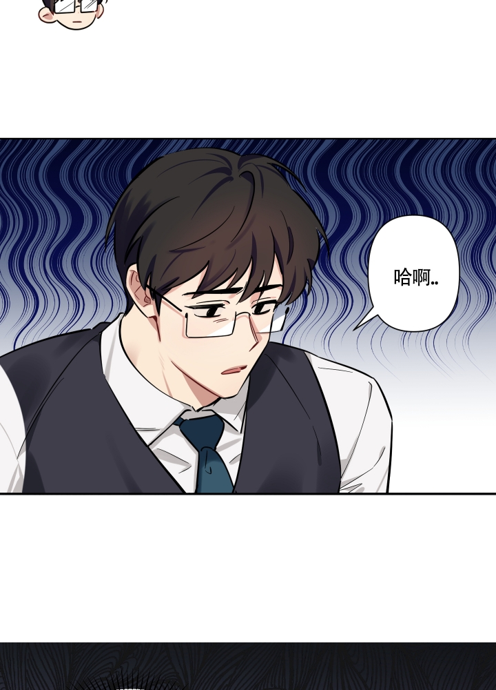 第3话 事情发展 第 32 页