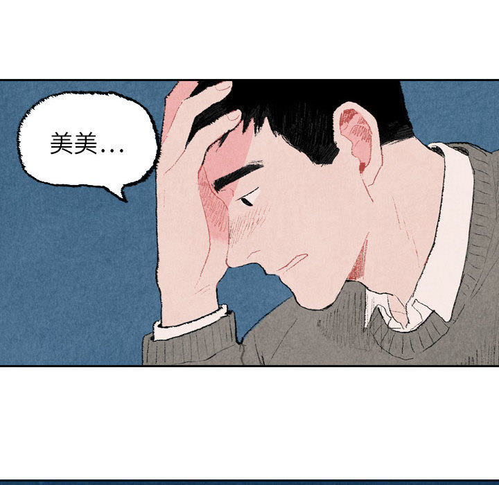 第22话 第 64 页